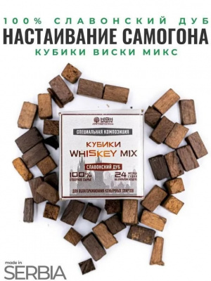 Whiskey Mix-1